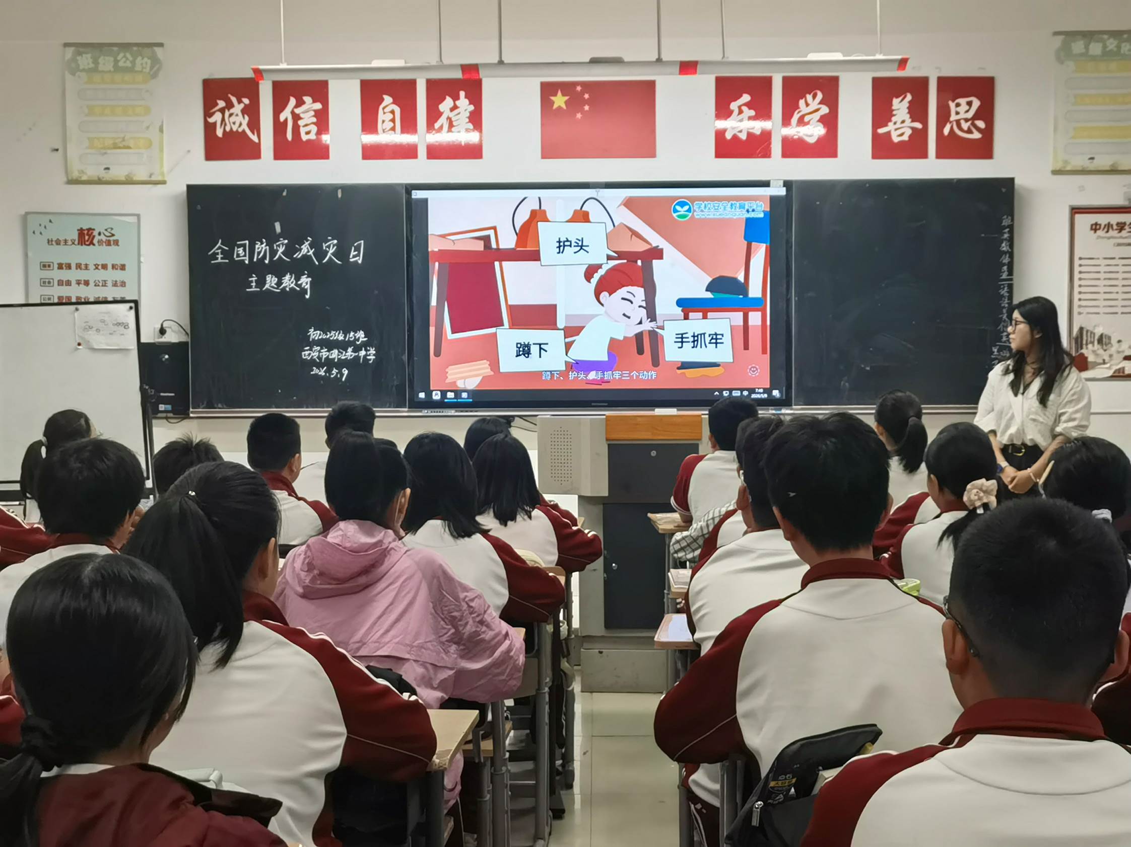 IMG_20260509_074808