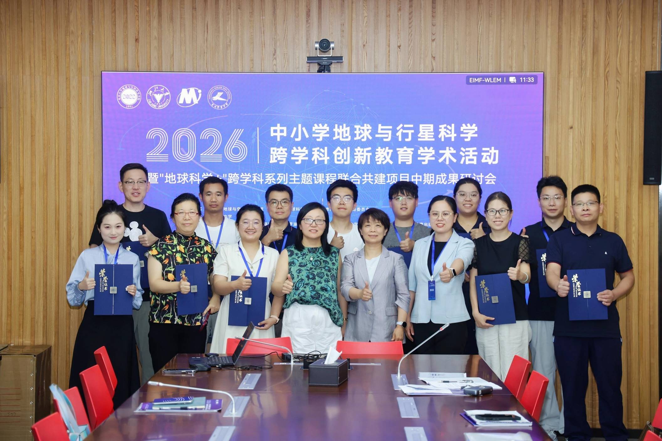 微信图片_20260629194810_402_804