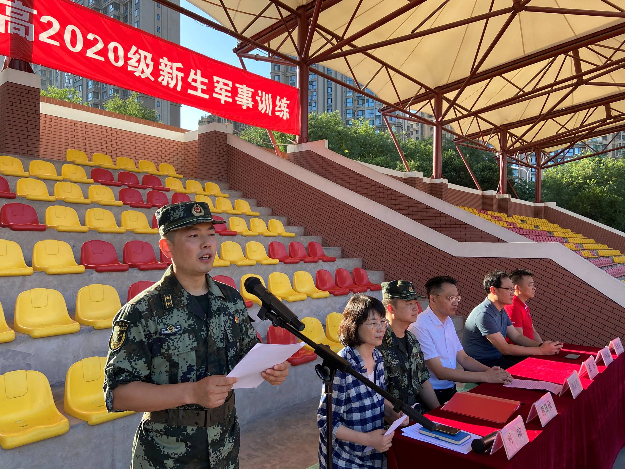 武警陕西省总队执勤支队副支队长武杰发表军训动员.jpg